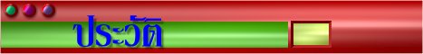 2545k.jpg (7276 bytes)