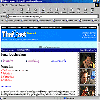 movie3.gif (16116 bytes)