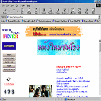 movie6.gif (15233 bytes)