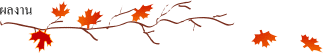 03.gif (3189 bytes)